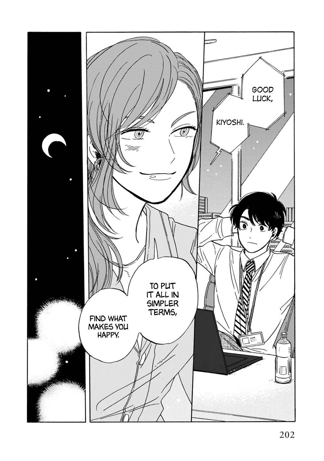 Page 8 Chapter 24 Hiyoko to Yoru to Yuenchi