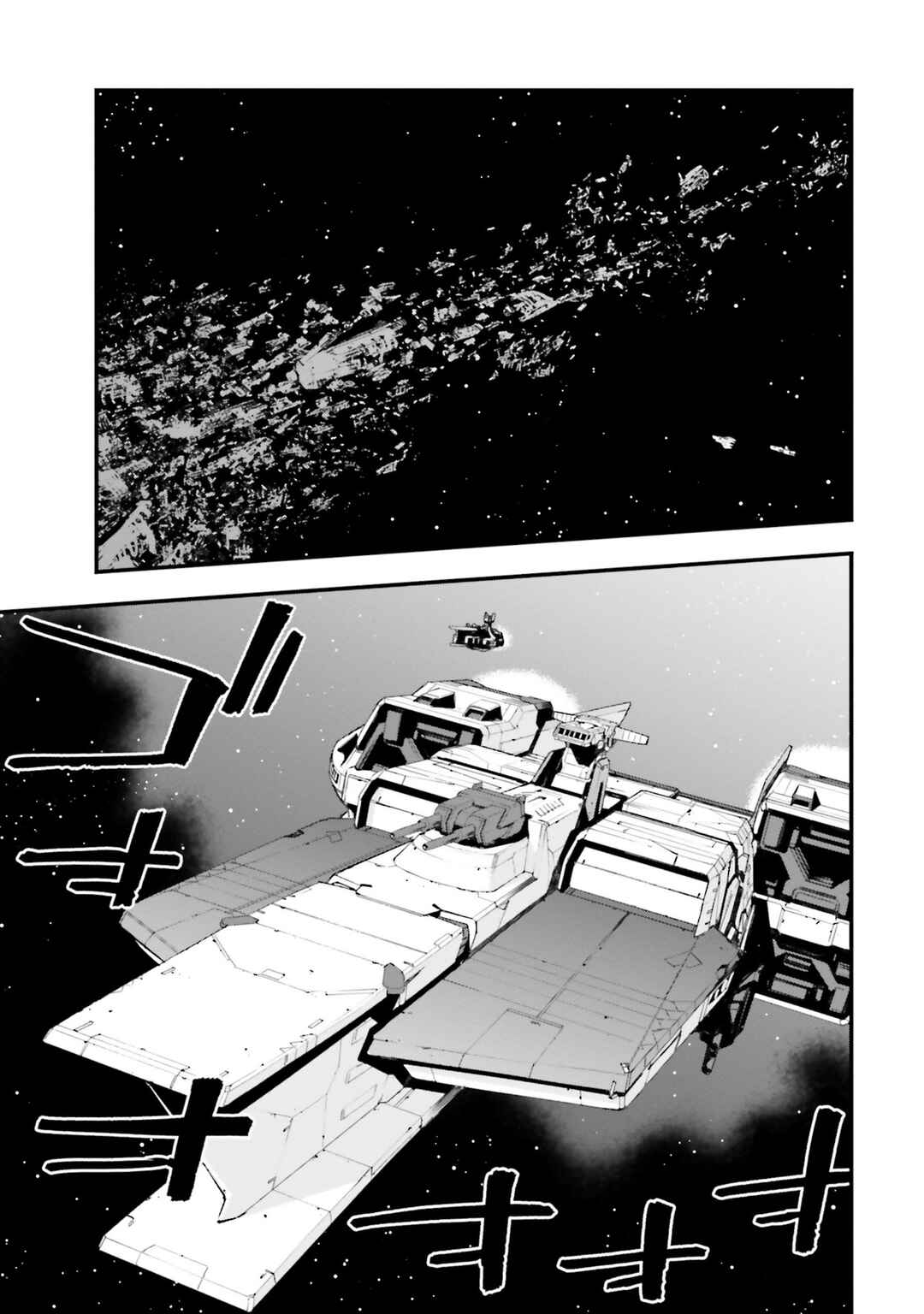 Page 14 Chapter 20 Mobile Suit Gundam: Walpurgis