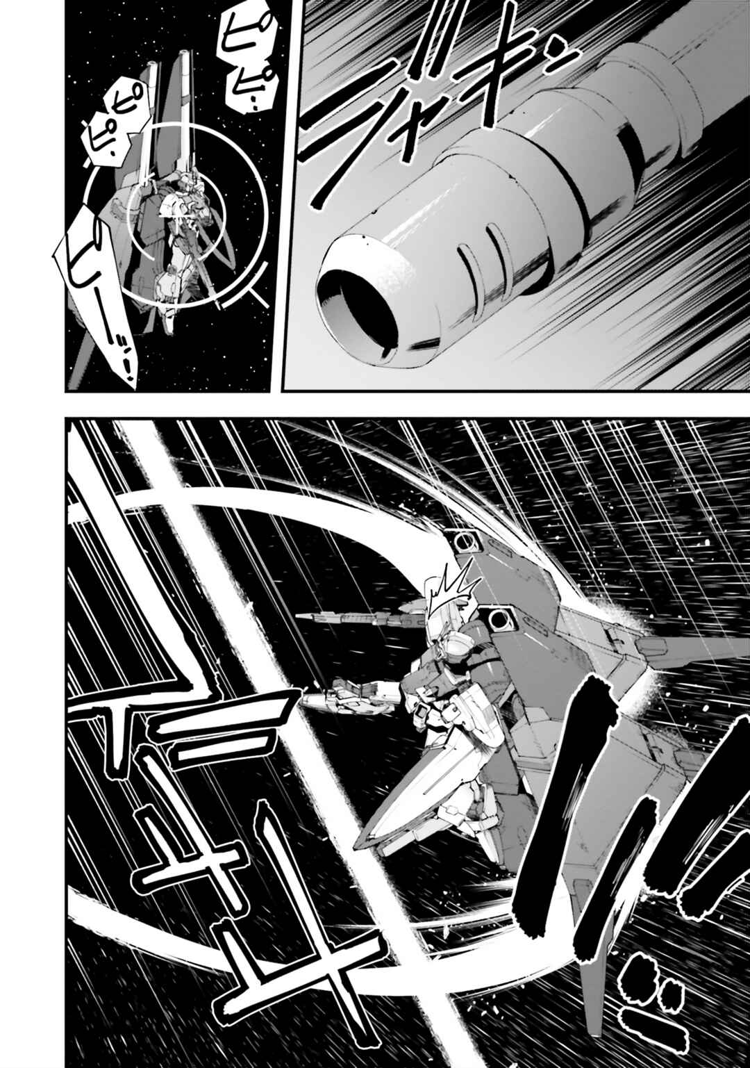 Page 16 Chapter 33 Mobile Suit Gundam: Walpurgis