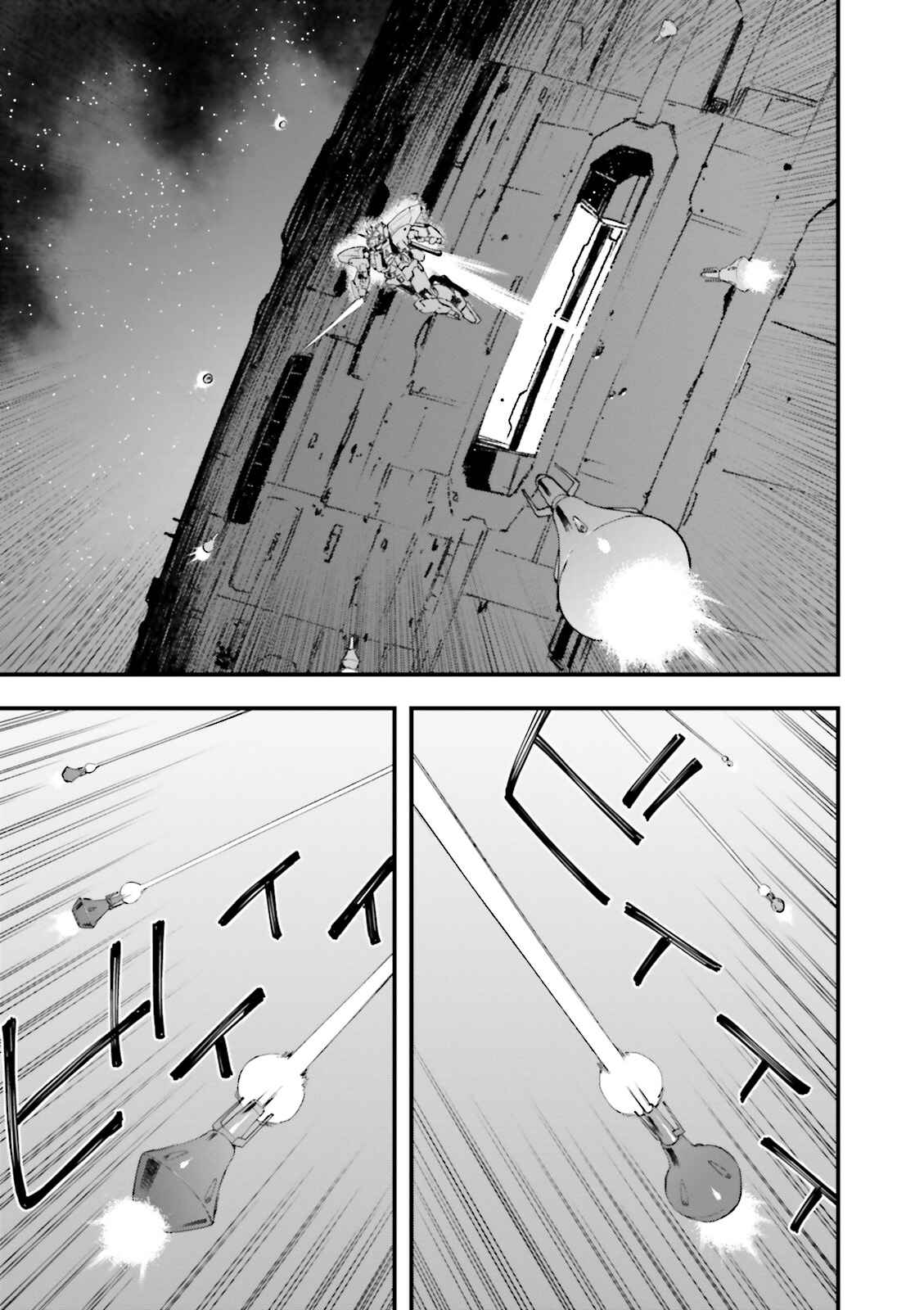 Page 23 Chapter 5 Mobile Suit Gundam: Walpurgis