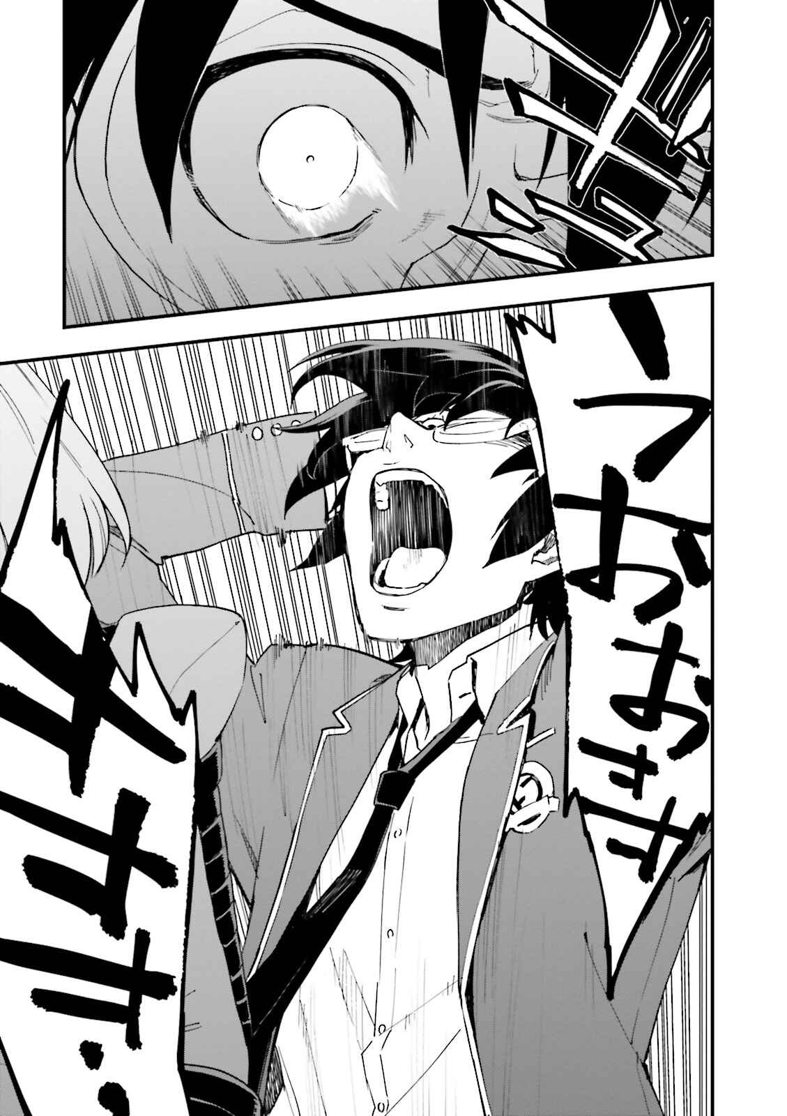 Page 6 Chapter 5 Mobile Suit Gundam: Walpurgis