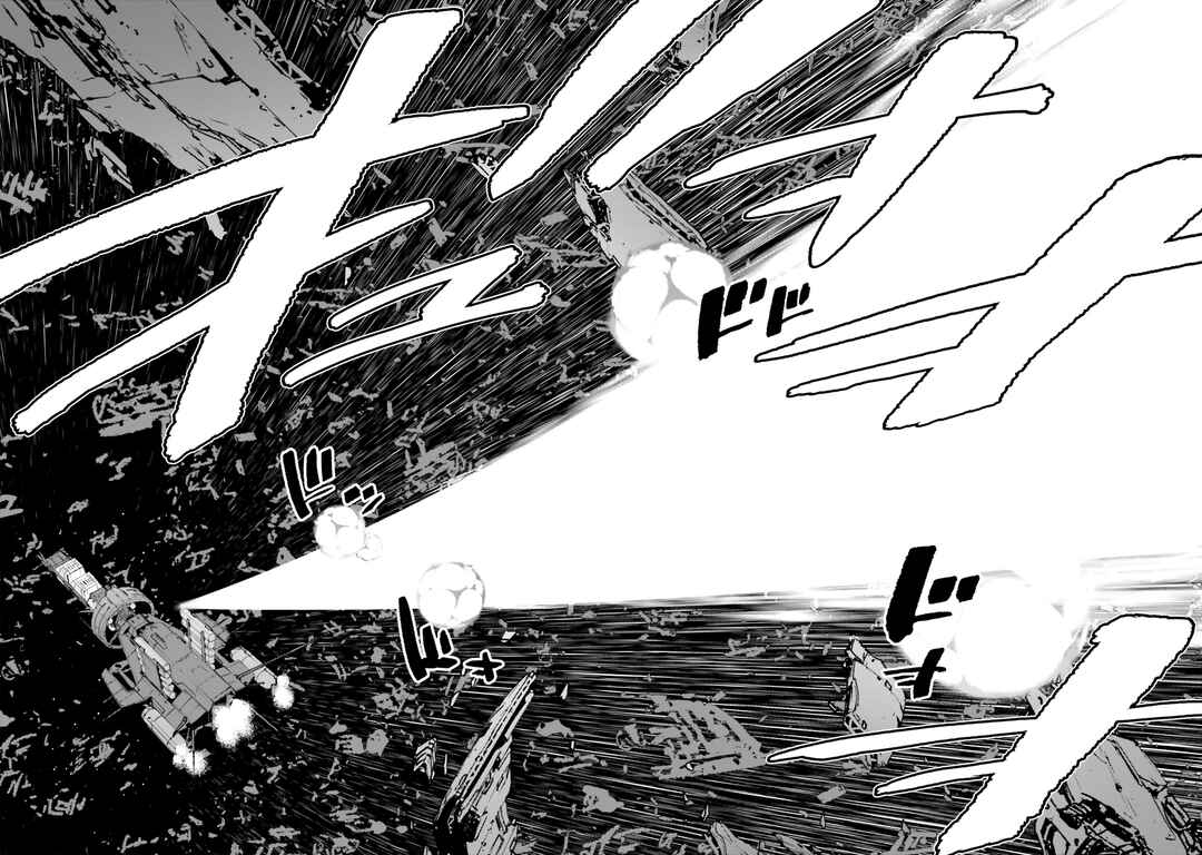 Page 3 Chapter 55 Mobile Suit Gundam: Walpurgis