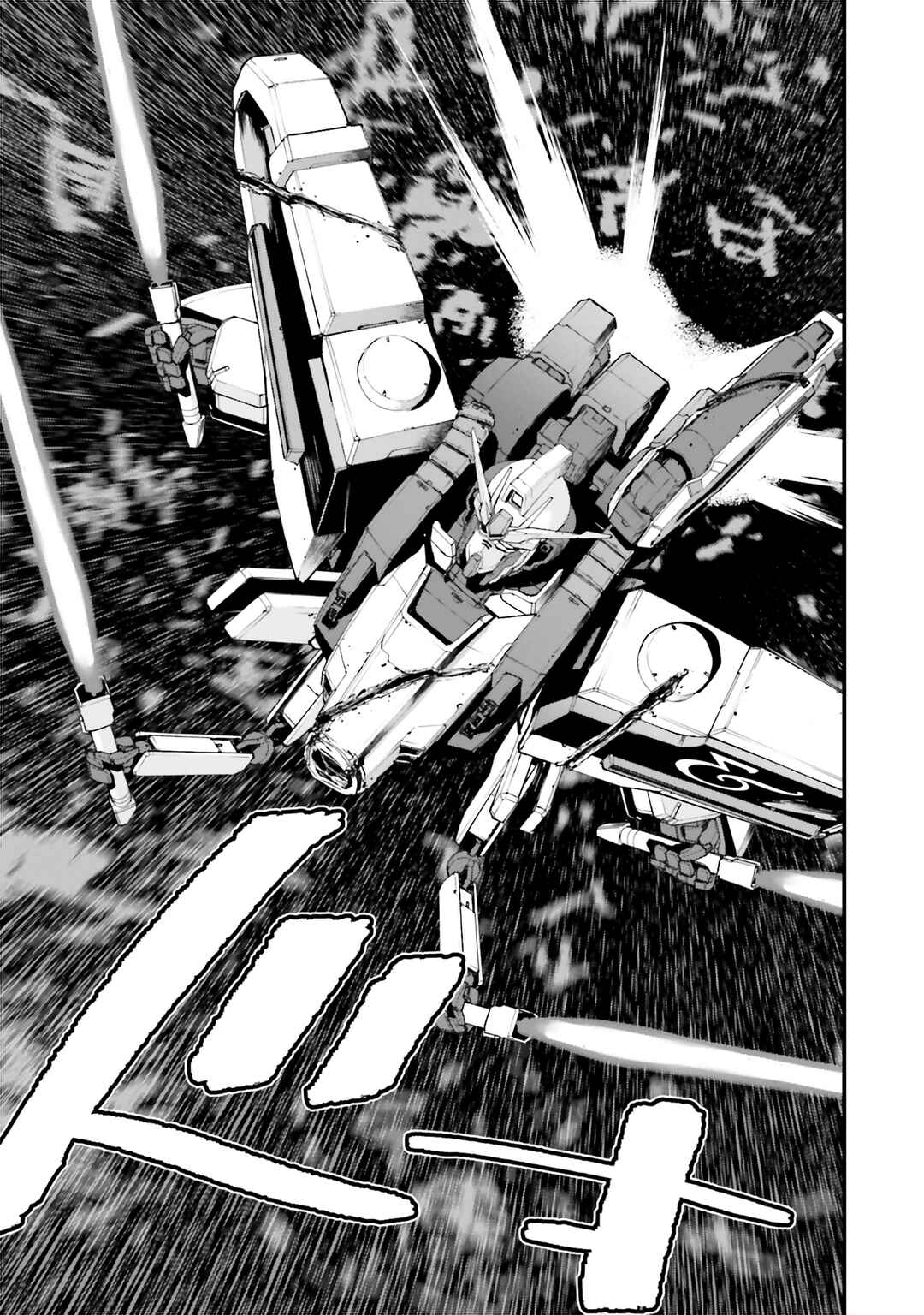 Page 7 Chapter 55 Mobile Suit Gundam: Walpurgis