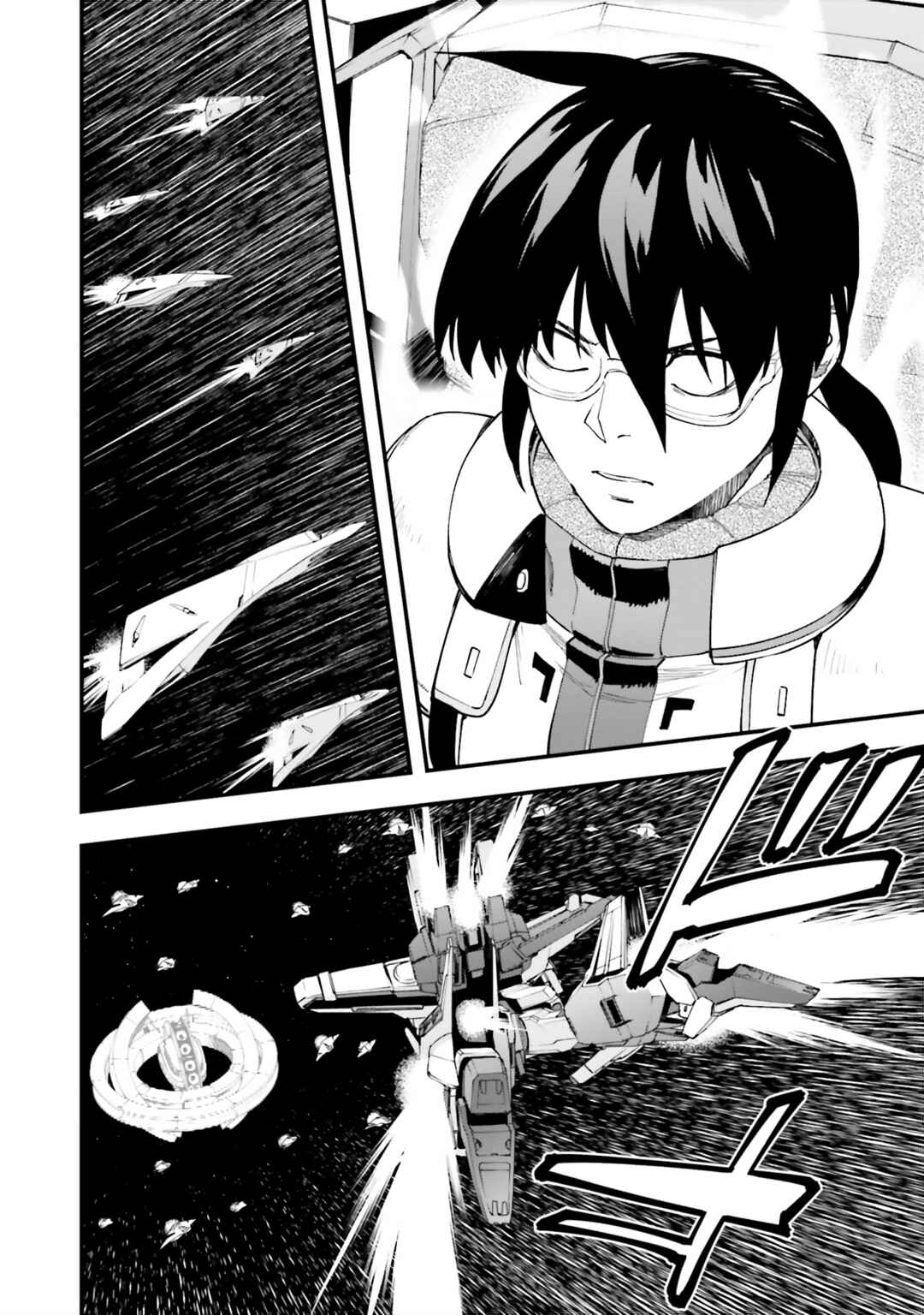 Page 13 Chapter 45 Mobile Suit Gundam: Walpurgis