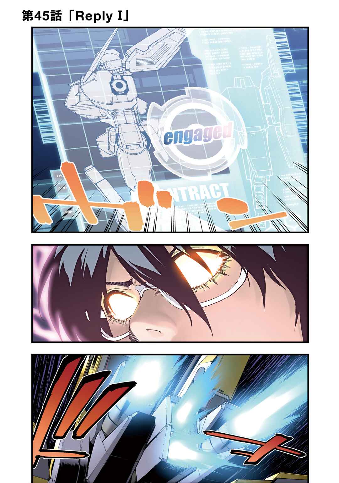 Page 3 Chapter 45 Mobile Suit Gundam: Walpurgis
