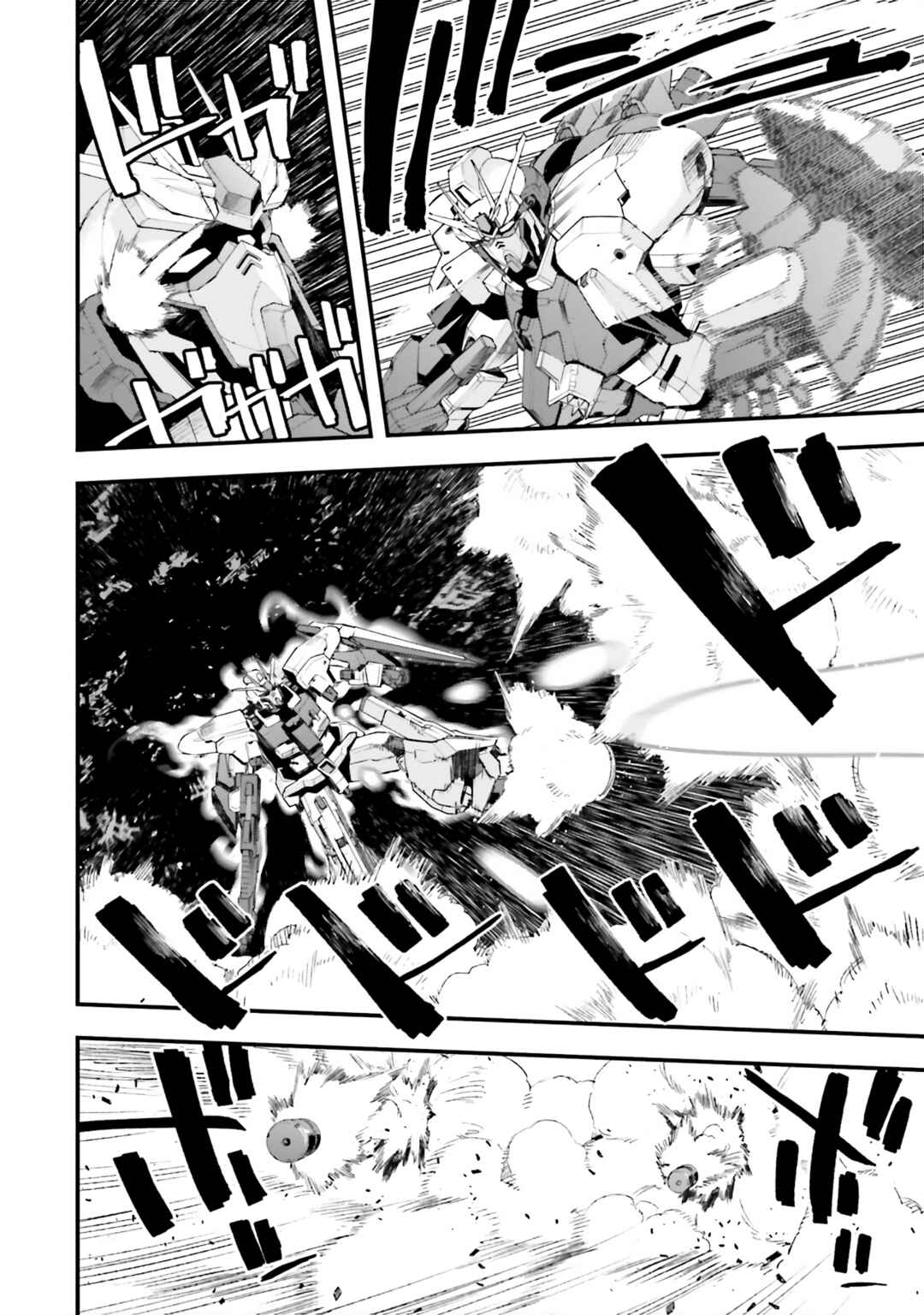 Page 21 Chapter 27 Mobile Suit Gundam: Walpurgis
