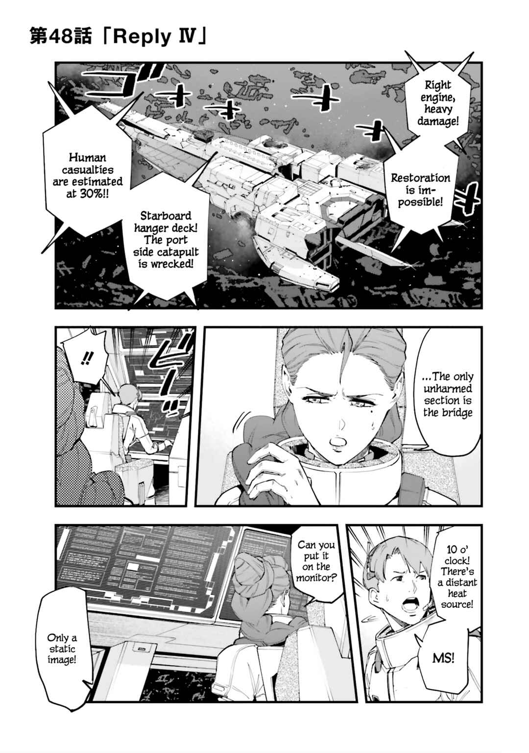 Page 1 Chapter 48 Mobile Suit Gundam: Walpurgis