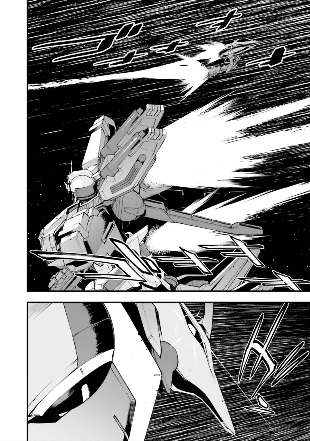 Page 22 Chapter 47 Mobile Suit Gundam: Walpurgis
