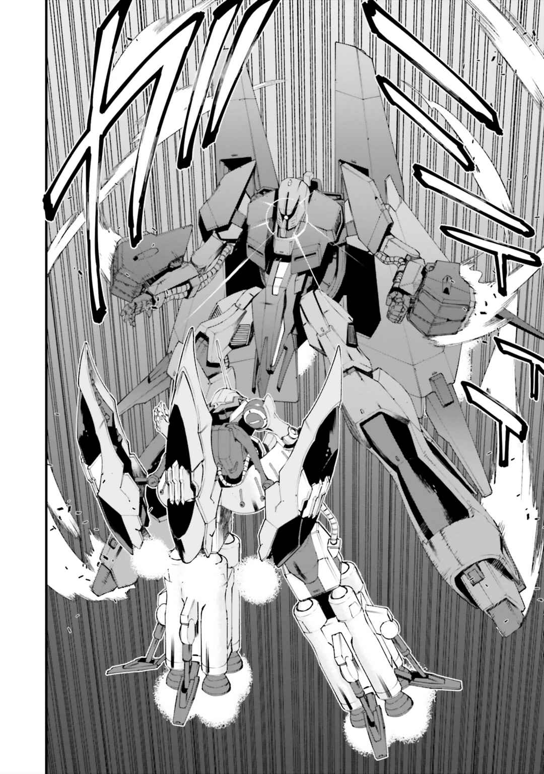 Page 34 Chapter 47 Mobile Suit Gundam: Walpurgis