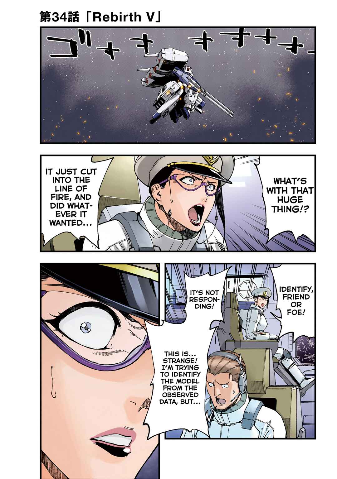 Page 3 Chapter 34 Mobile Suit Gundam: Walpurgis
