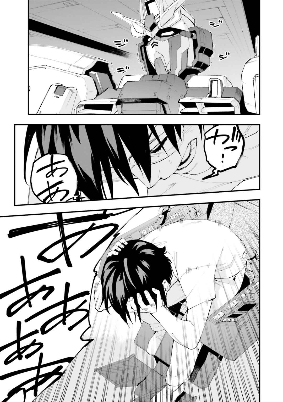 Page 17 Chapter 18 Mobile Suit Gundam: Walpurgis