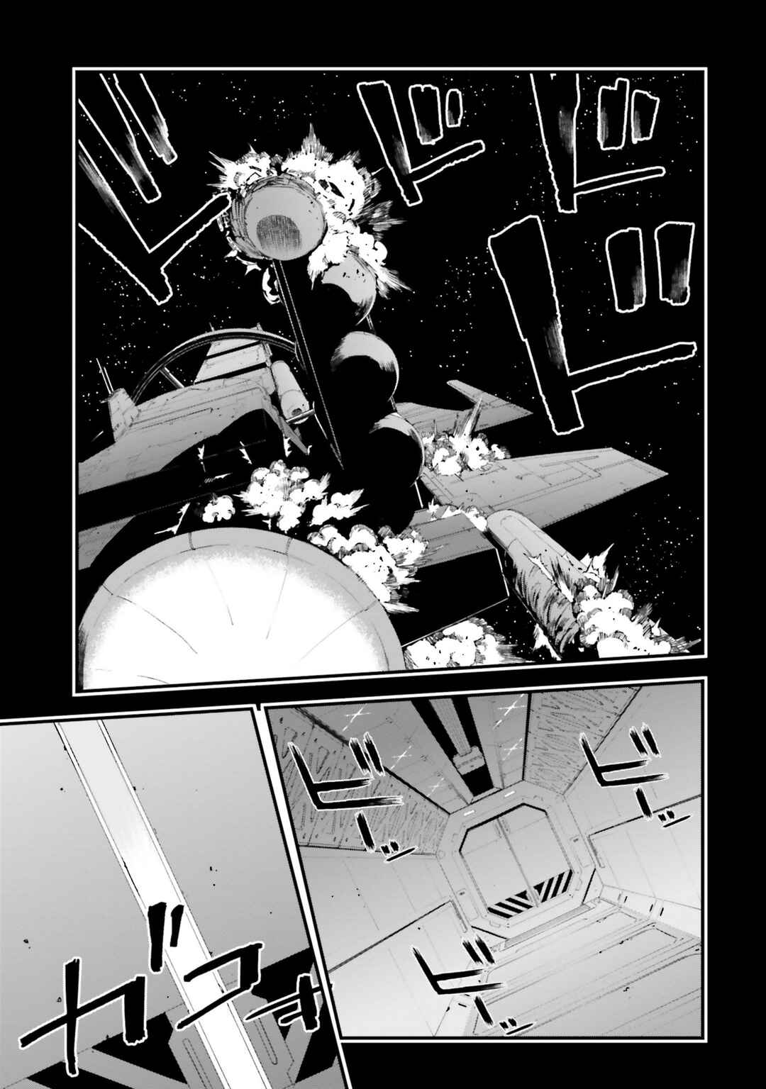 Page 7 Chapter 18 Mobile Suit Gundam: Walpurgis