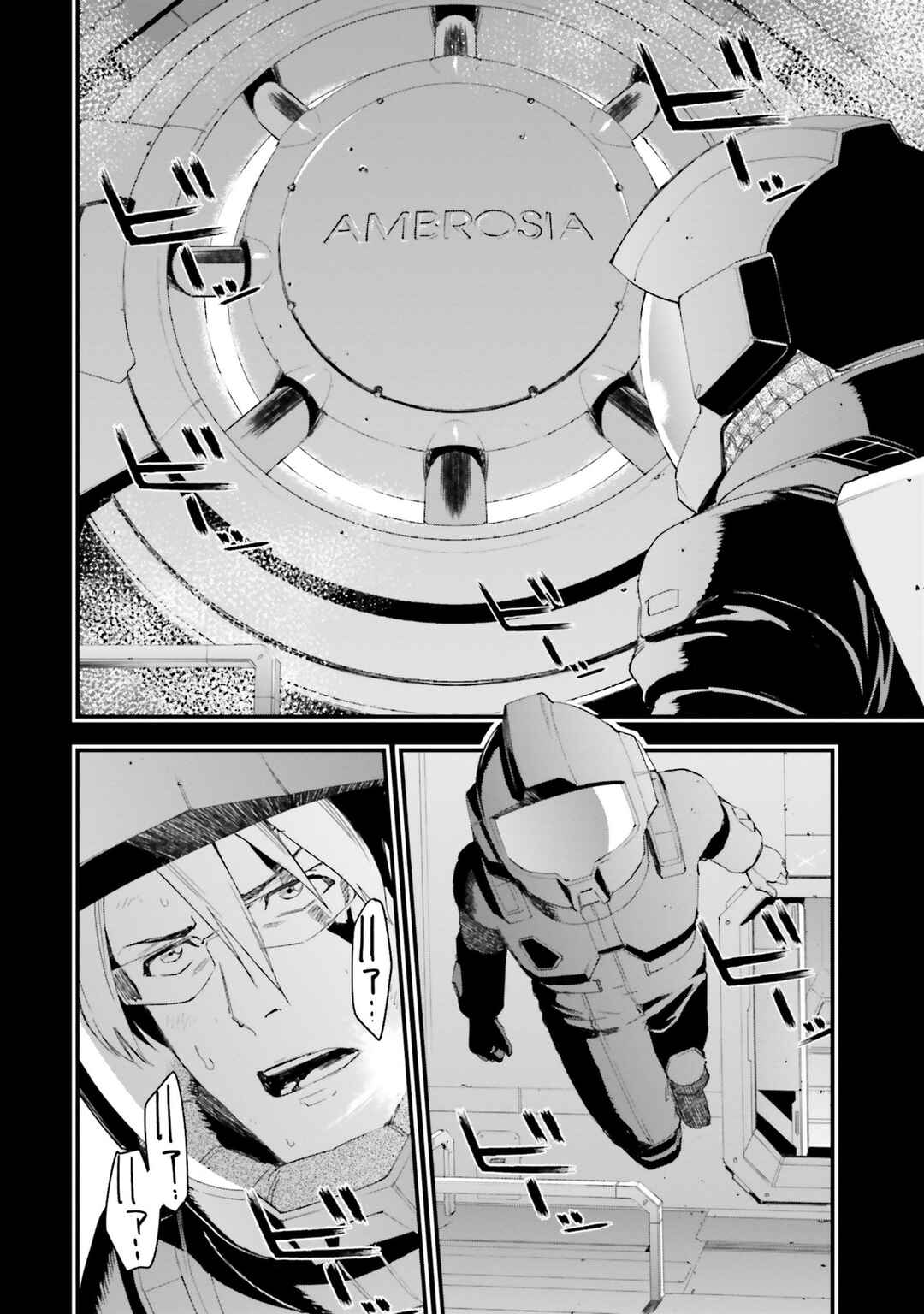 Page 8 Chapter 18 Mobile Suit Gundam: Walpurgis