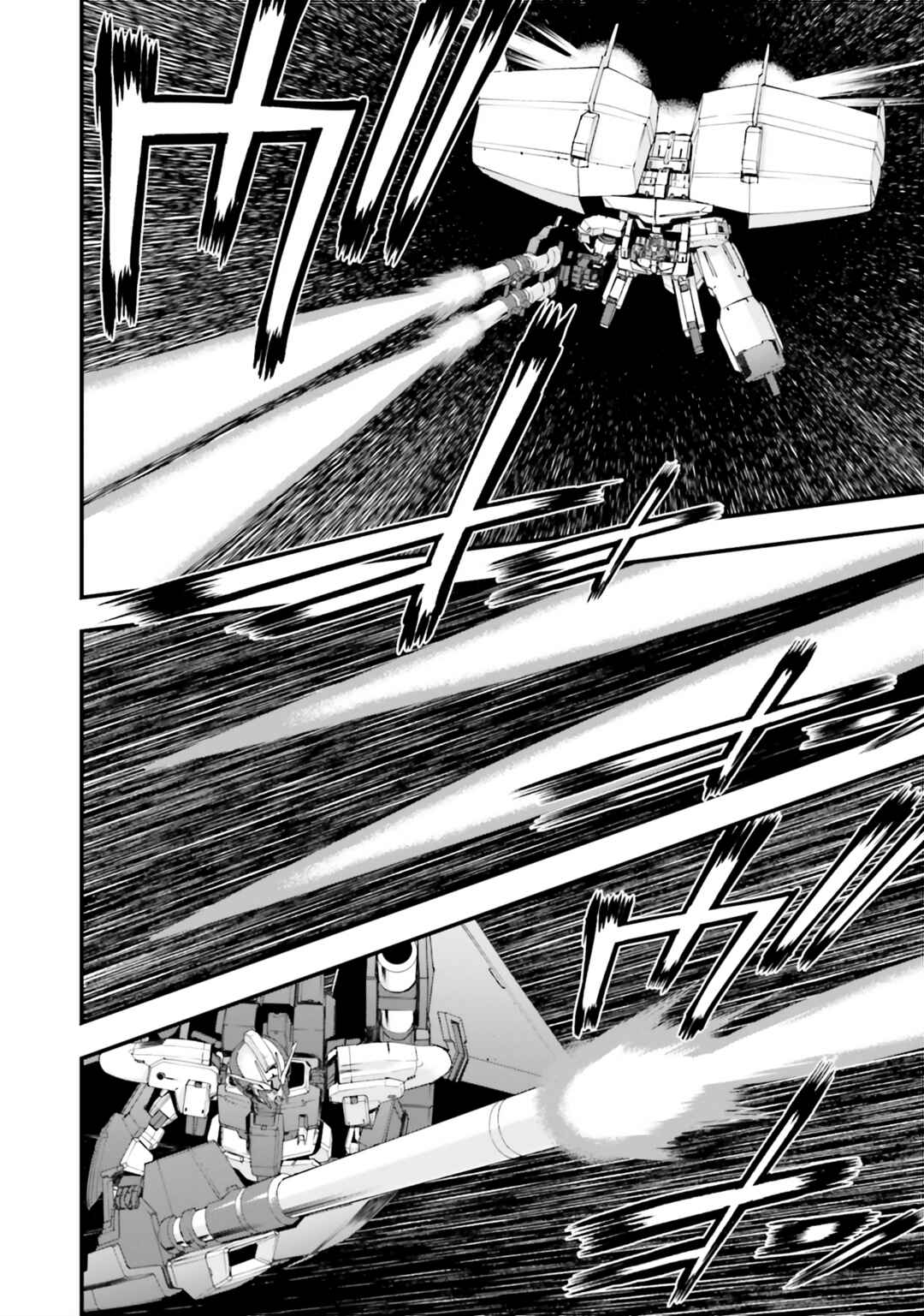 Page 23 Chapter 35 Mobile Suit Gundam: Walpurgis