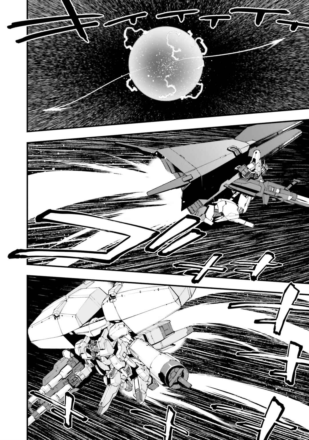 Page 25 Chapter 35 Mobile Suit Gundam: Walpurgis