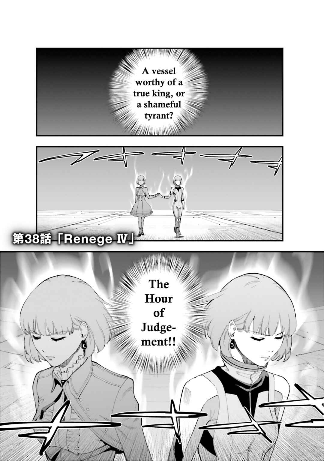 Page 1 Chapter 38 Mobile Suit Gundam: Walpurgis