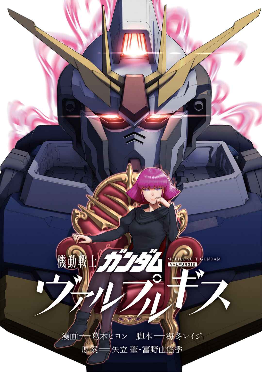Page 3 Chapter 22 Mobile Suit Gundam: Walpurgis