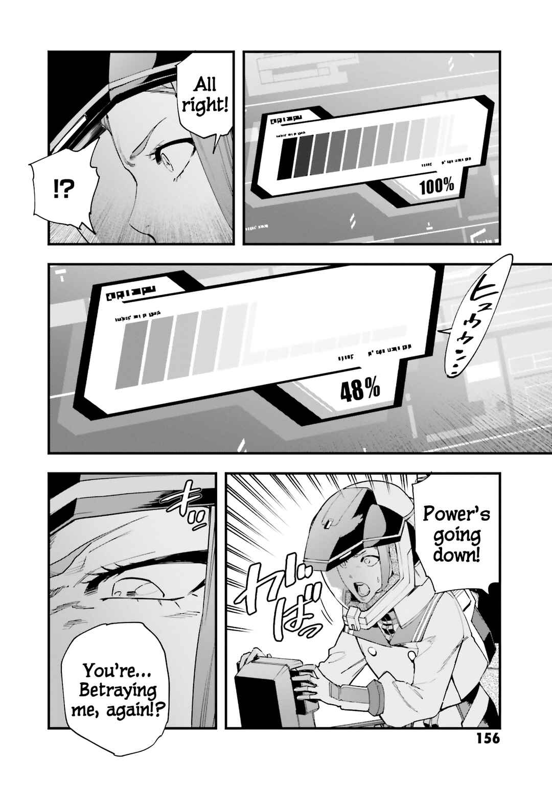 Page 16 Chapter 54 Mobile Suit Gundam: Walpurgis