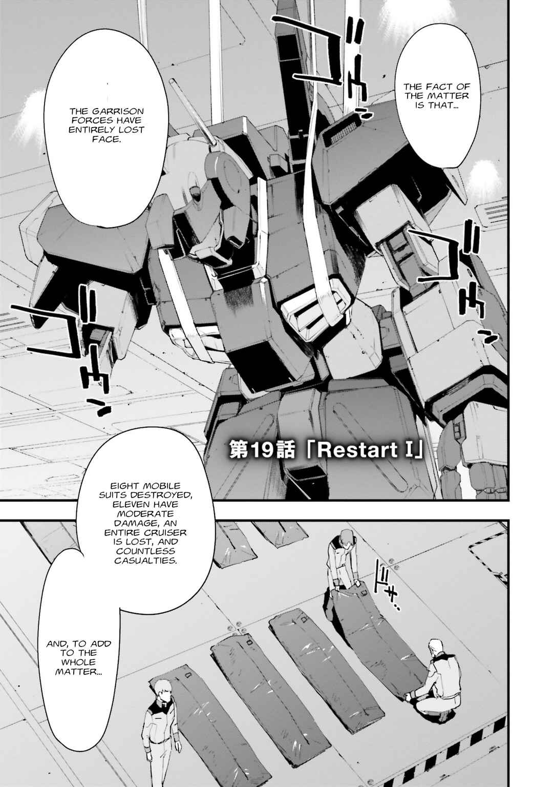 Page 2 Chapter 19 Mobile Suit Gundam: Walpurgis