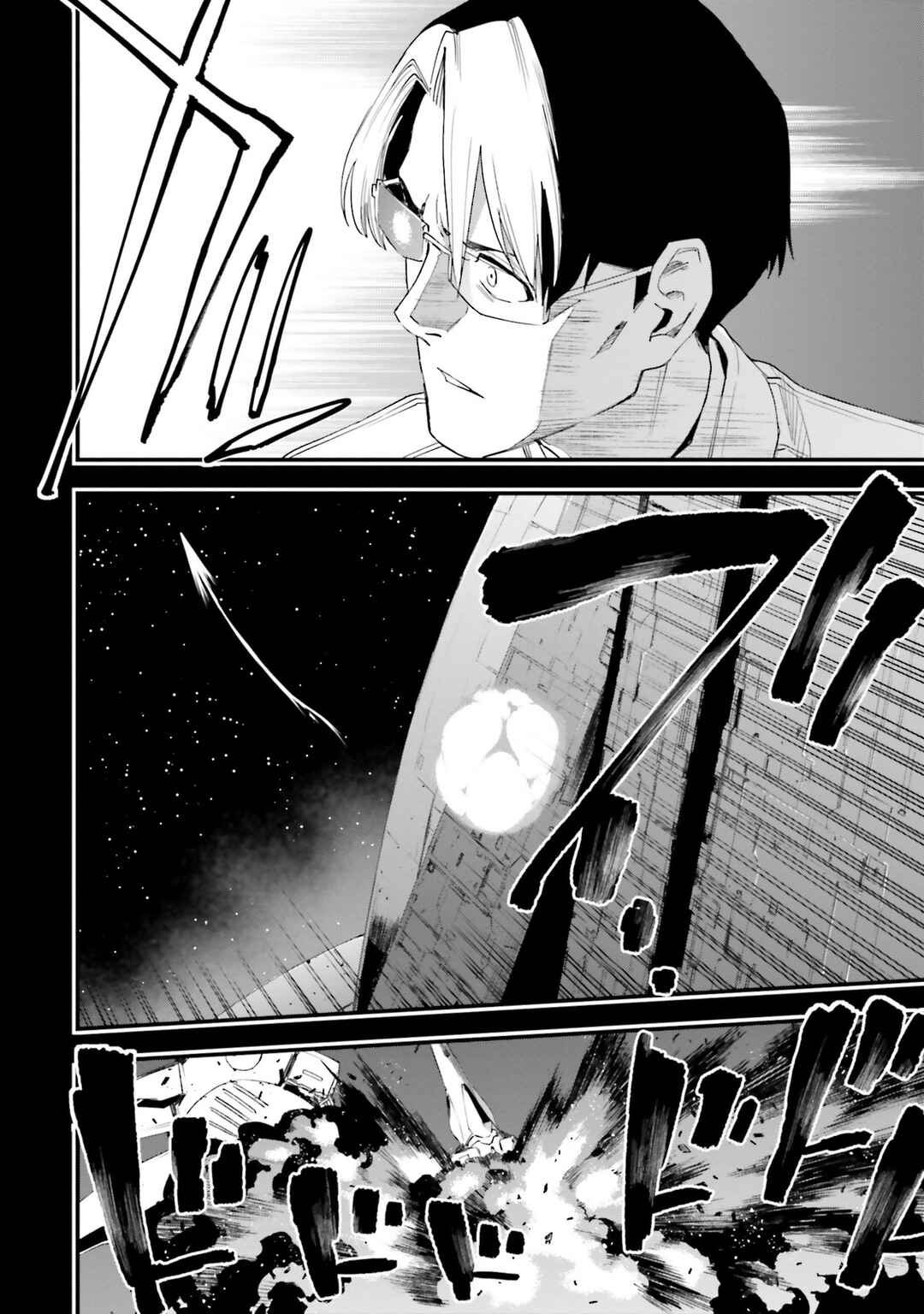 Page 31 Chapter 17 Mobile Suit Gundam: Walpurgis