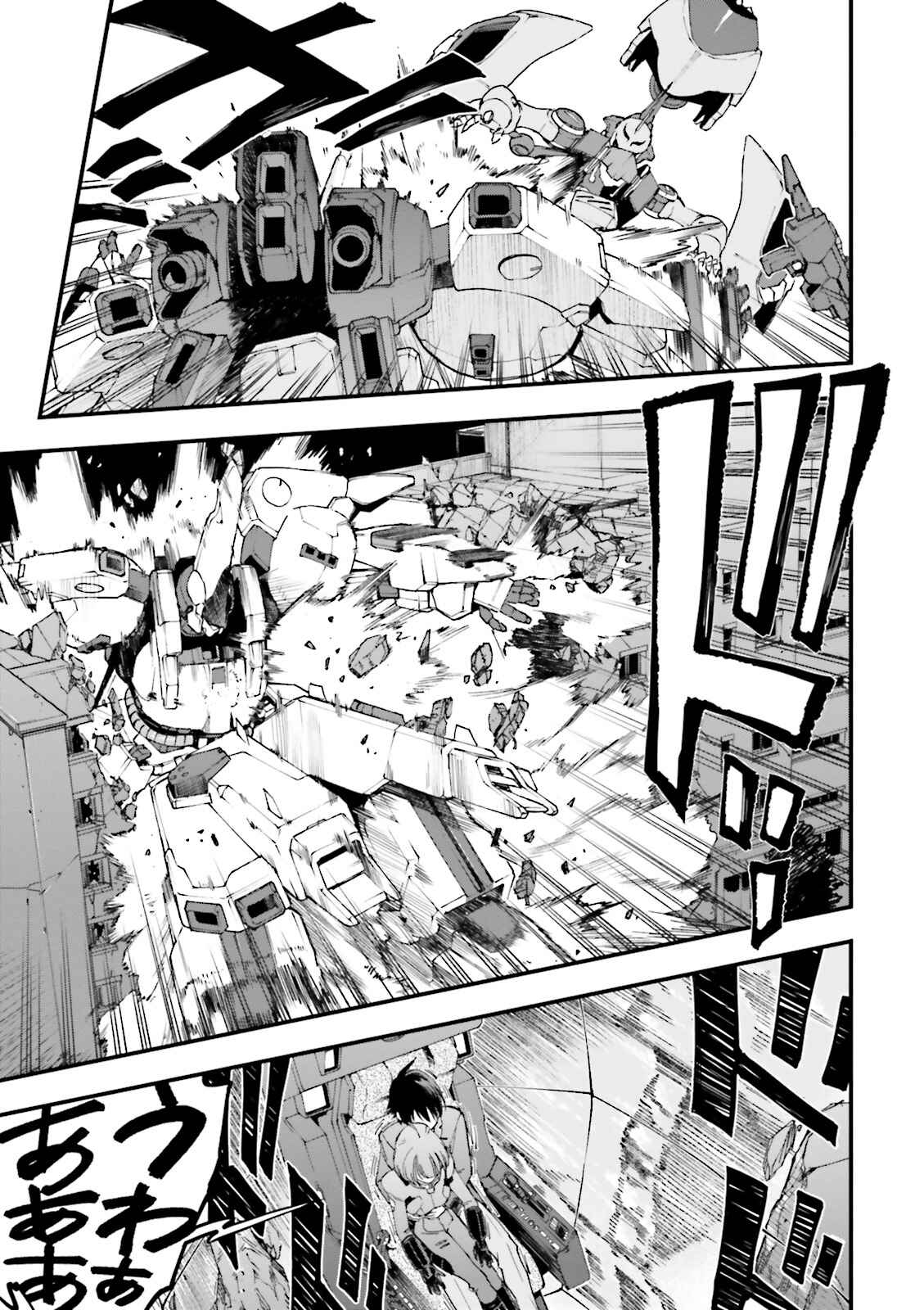 Page 21 Chapter 4 Mobile Suit Gundam: Walpurgis