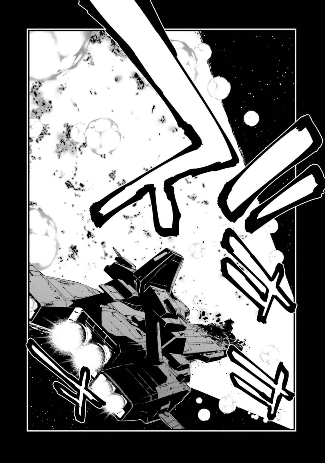 Page 15 Chapter 29 Mobile Suit Gundam: Walpurgis