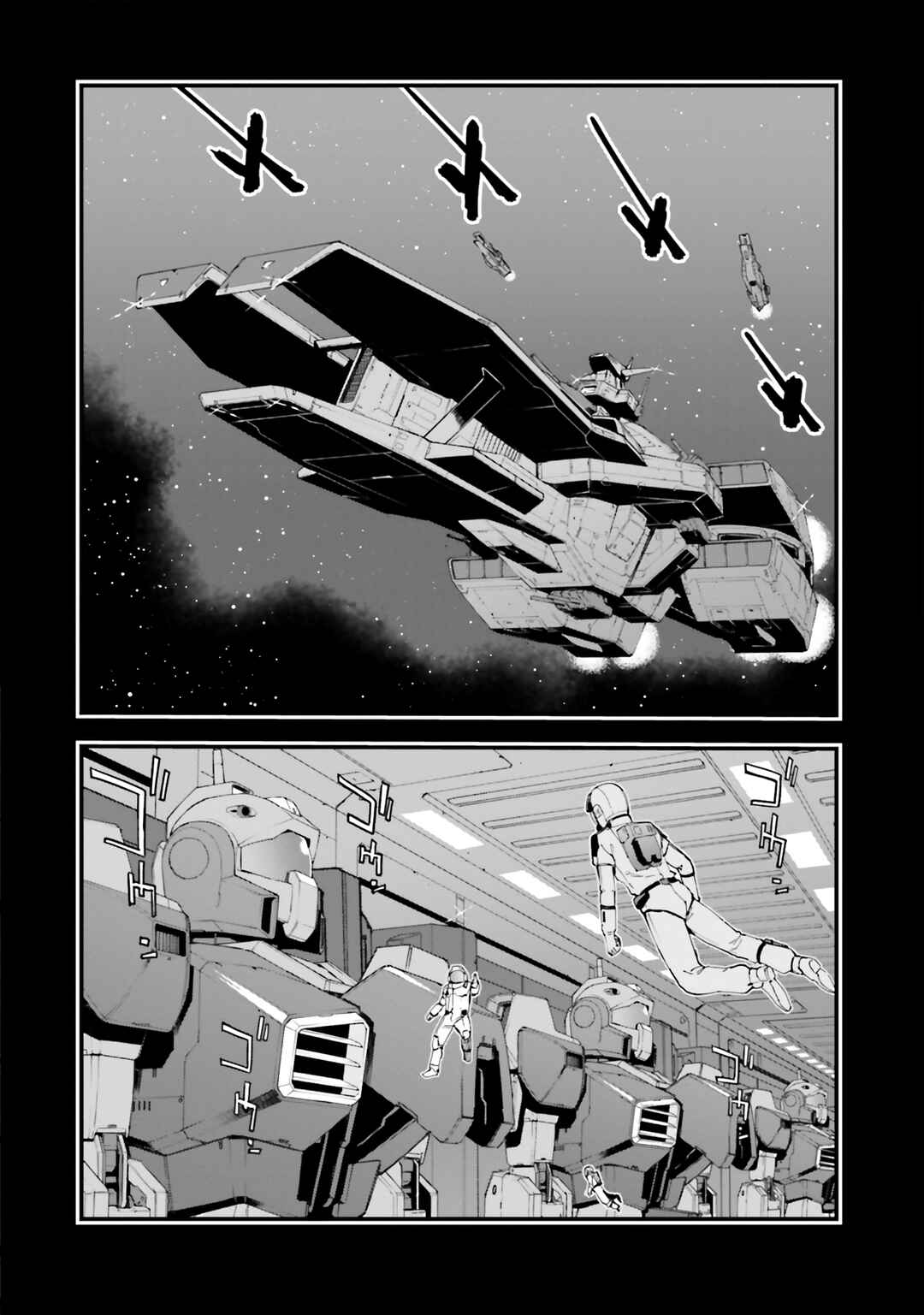 Page 2 Chapter 29 Mobile Suit Gundam: Walpurgis