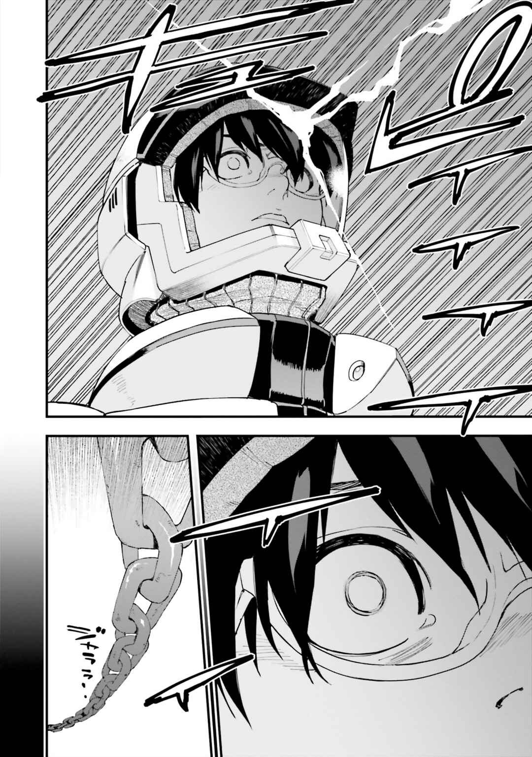 Page 32 Chapter 29 Mobile Suit Gundam: Walpurgis