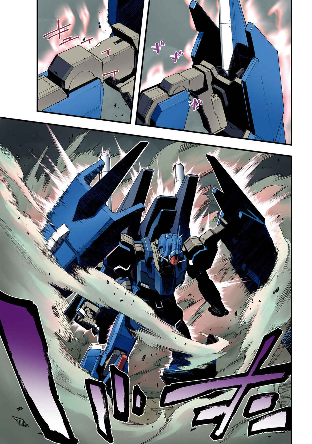 Page 4 Chapter 16 Mobile Suit Gundam: Walpurgis