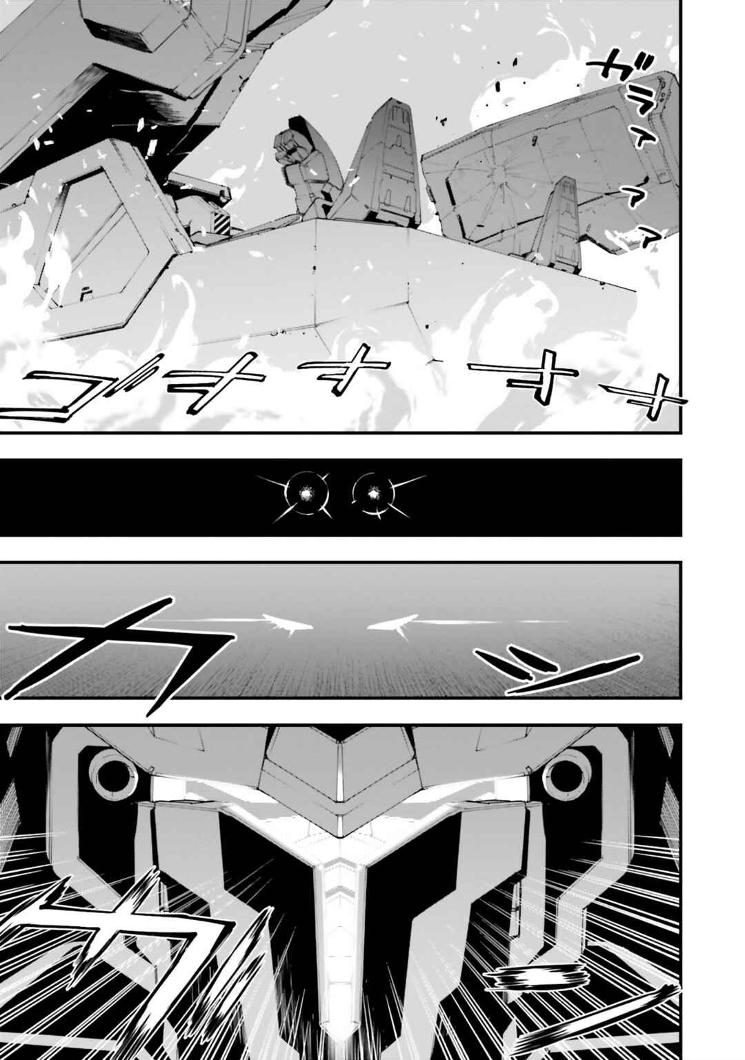 Page 29 Chapter 44 Mobile Suit Gundam: Walpurgis