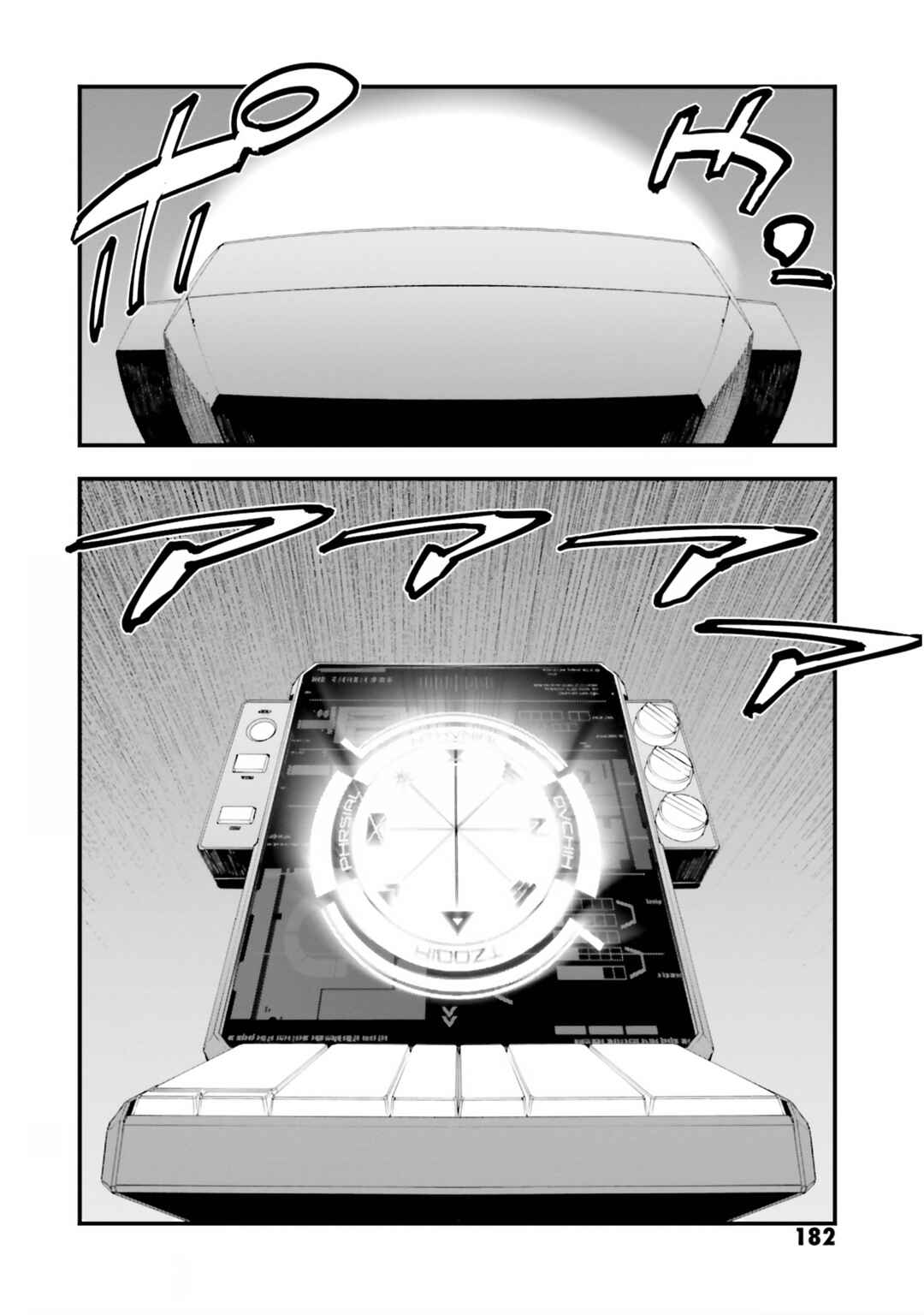 Page 35 Chapter 49 Mobile Suit Gundam: Walpurgis