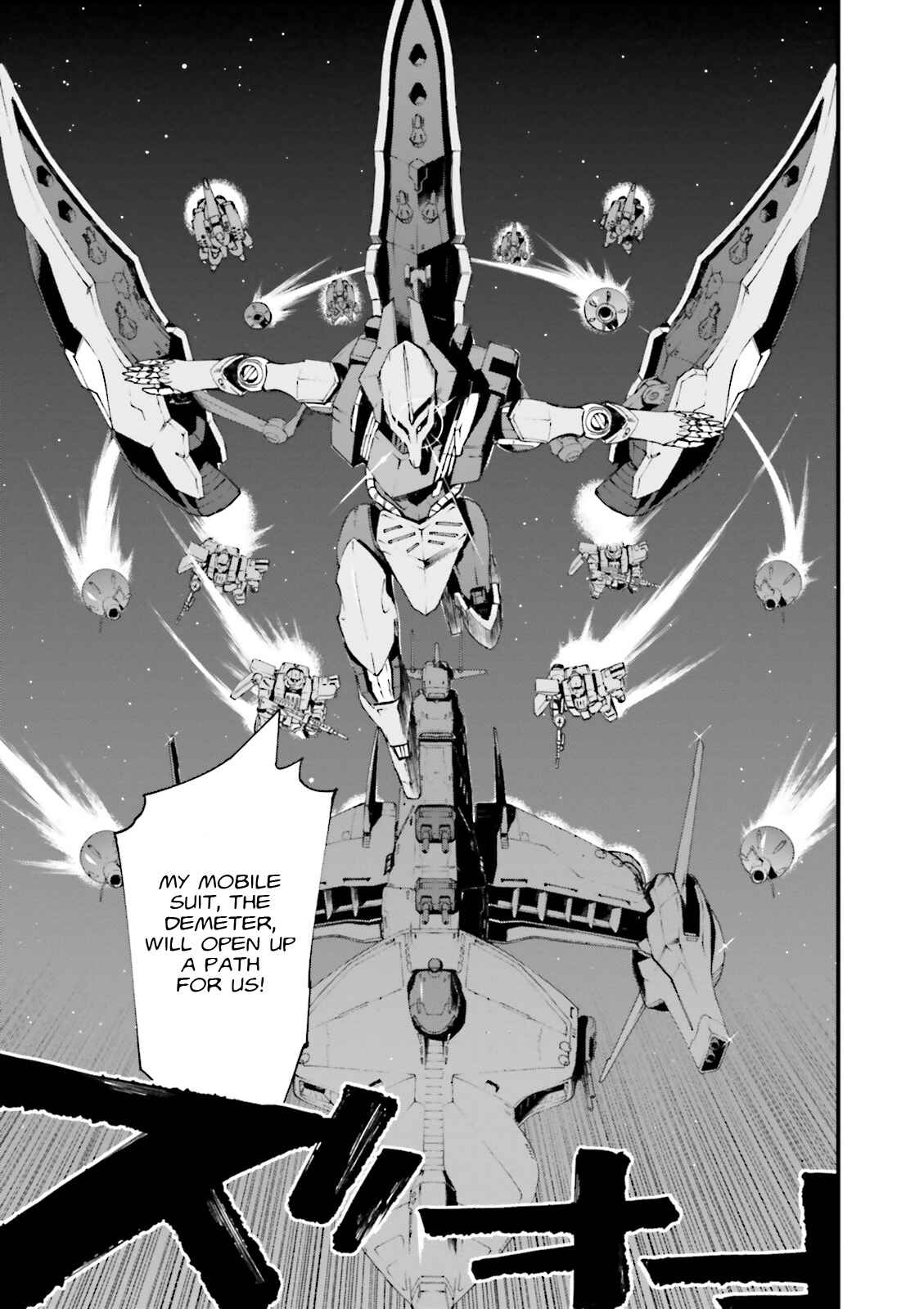 Page 12 Chapter 2 Mobile Suit Gundam: Walpurgis