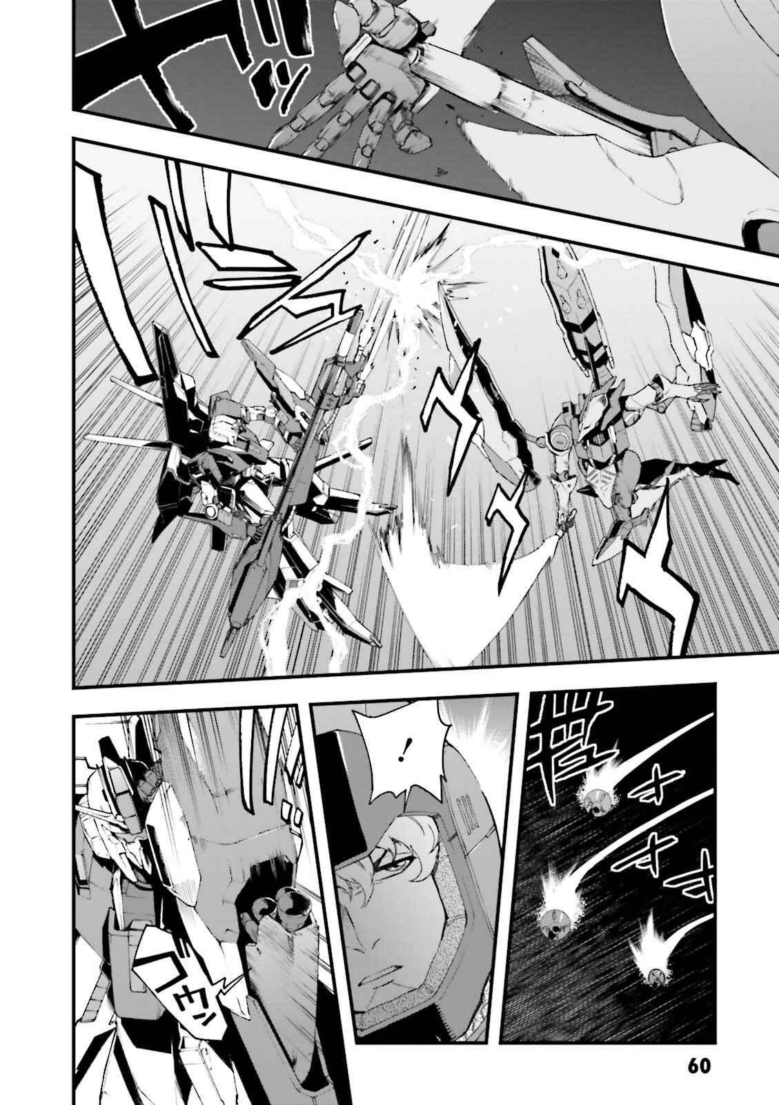 Page 17 Chapter 2 Mobile Suit Gundam: Walpurgis