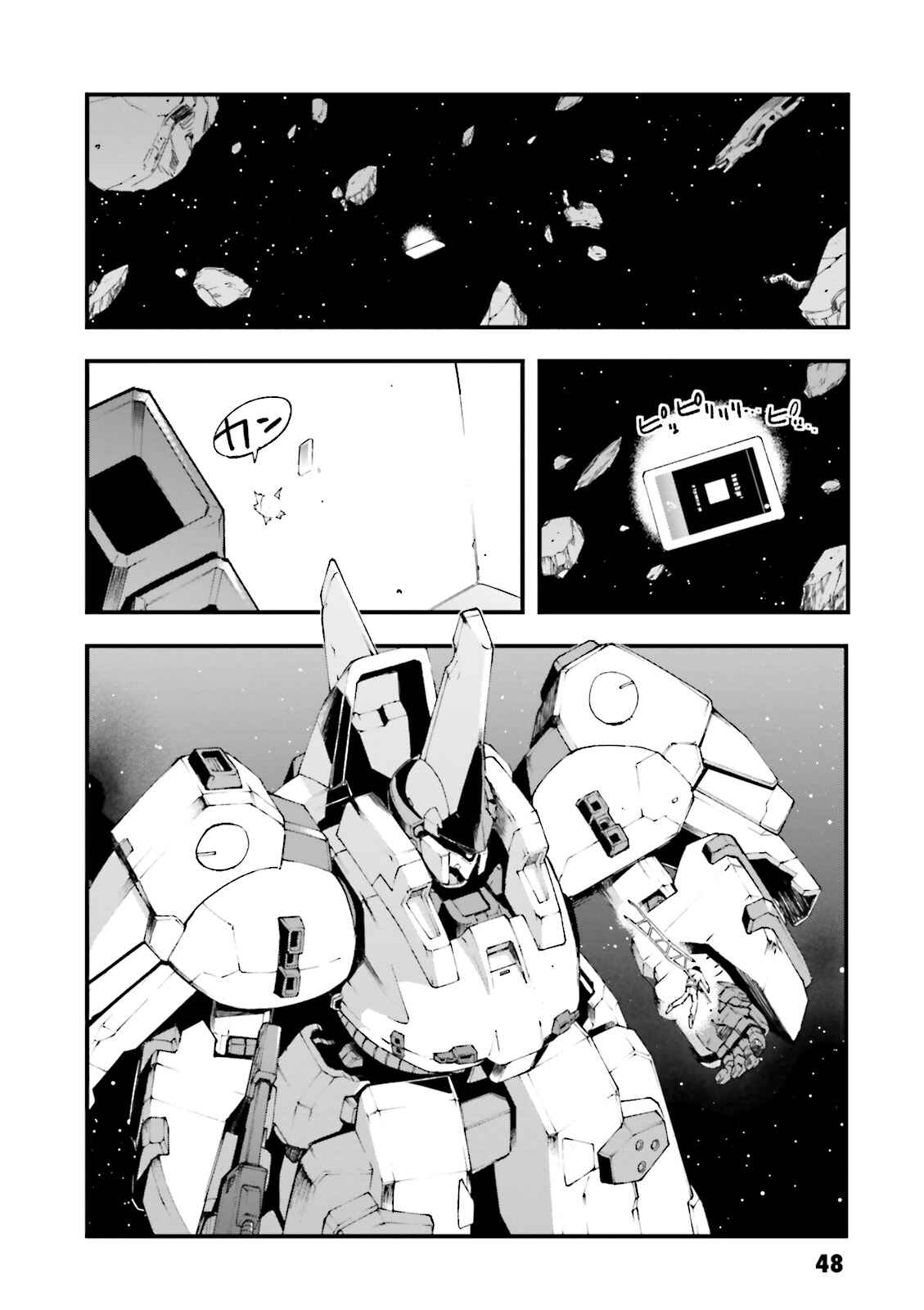 Page 5 Chapter 2 Mobile Suit Gundam: Walpurgis