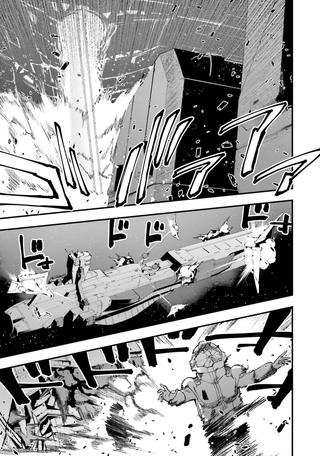 Page 21 Chapter 43 Mobile Suit Gundam: Walpurgis