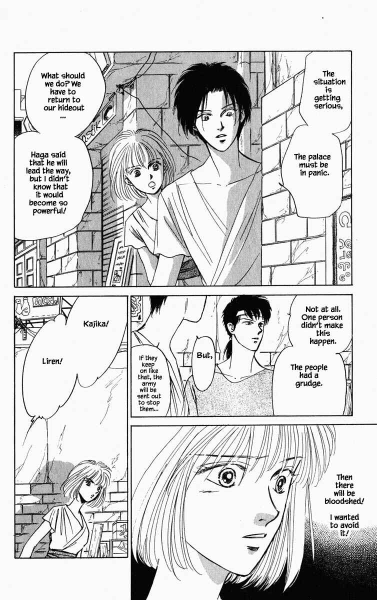 Page 10 Chapter 83 Blooming Youth