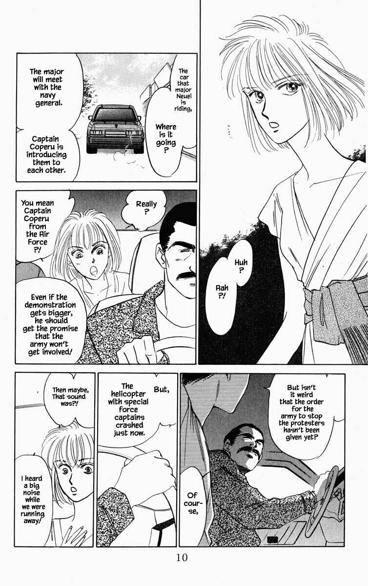 Page 12 Chapter 83 Blooming Youth