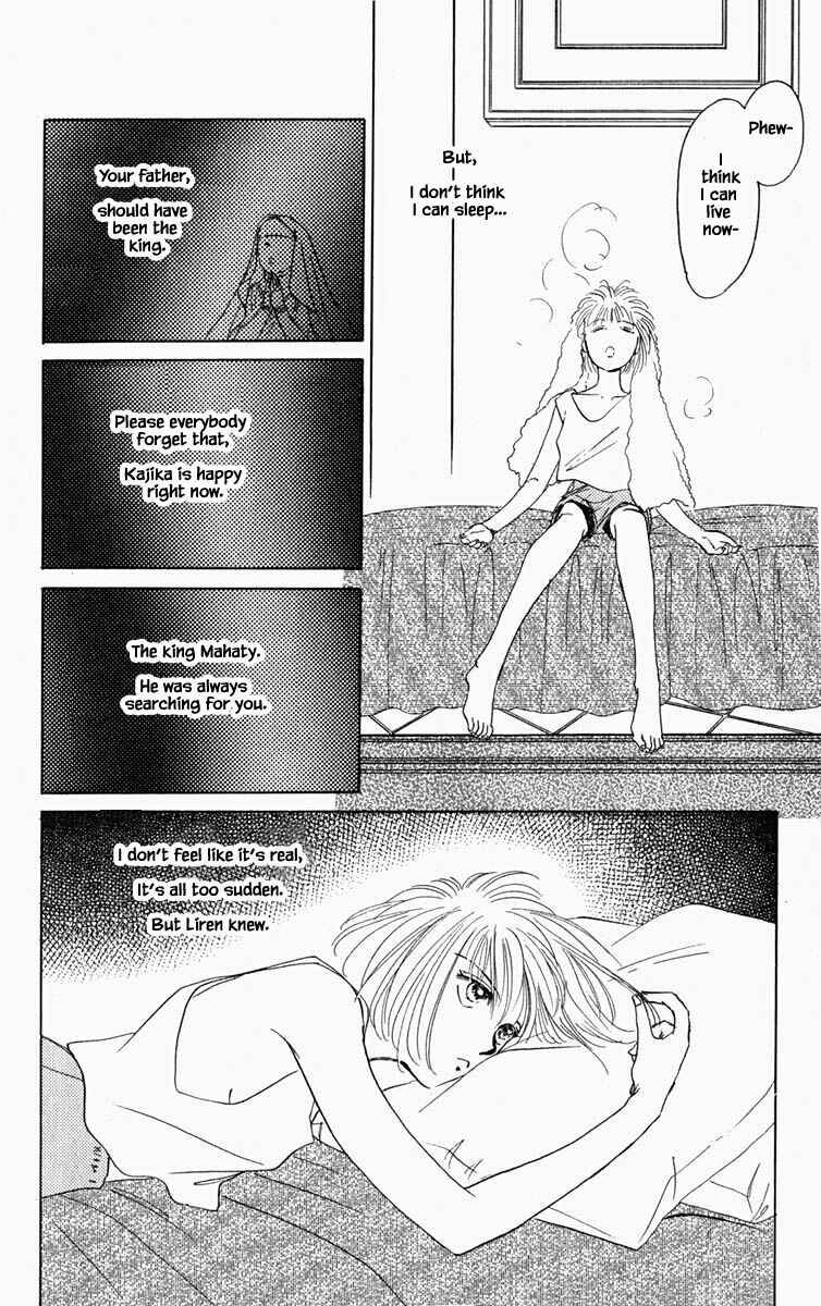 Page 14 Chapter 83 Blooming Youth