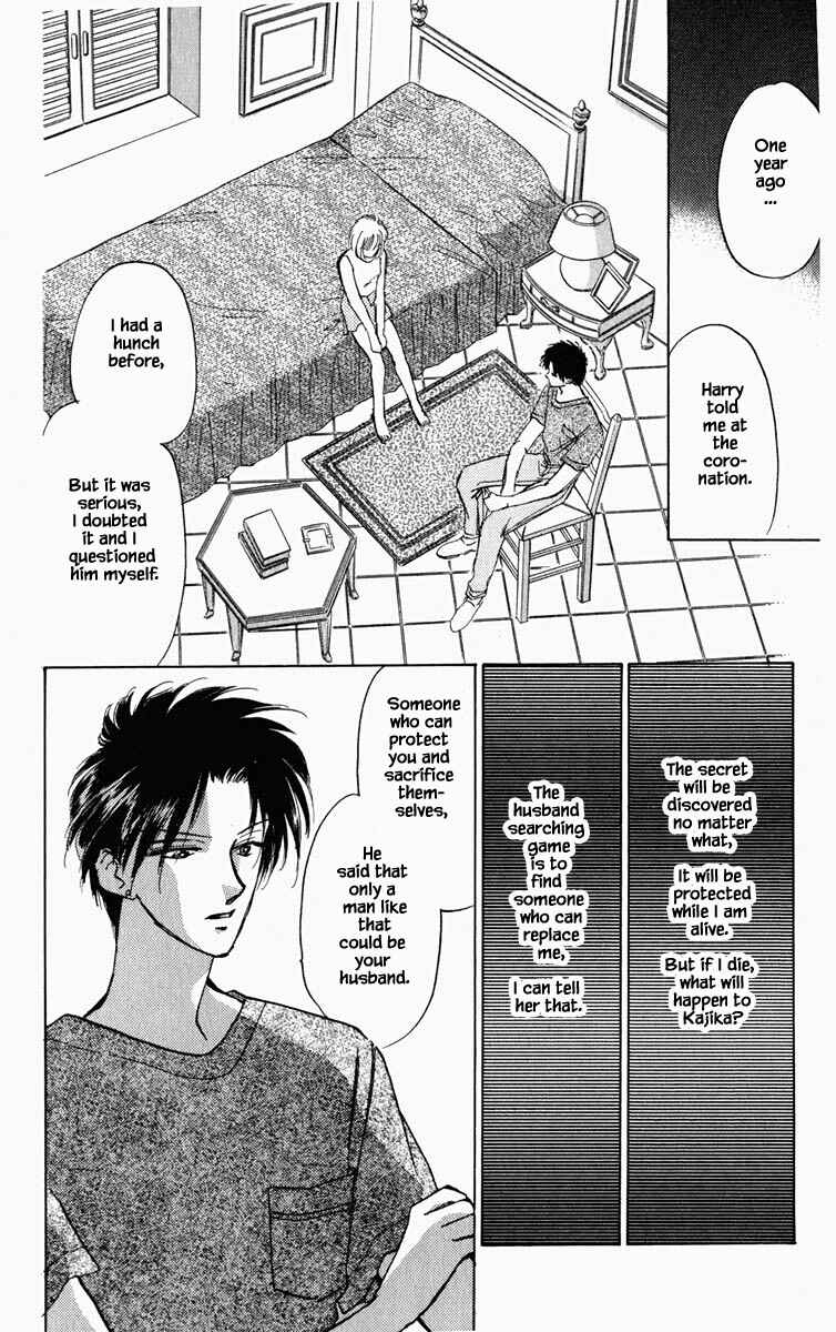 Page 16 Chapter 83 Blooming Youth