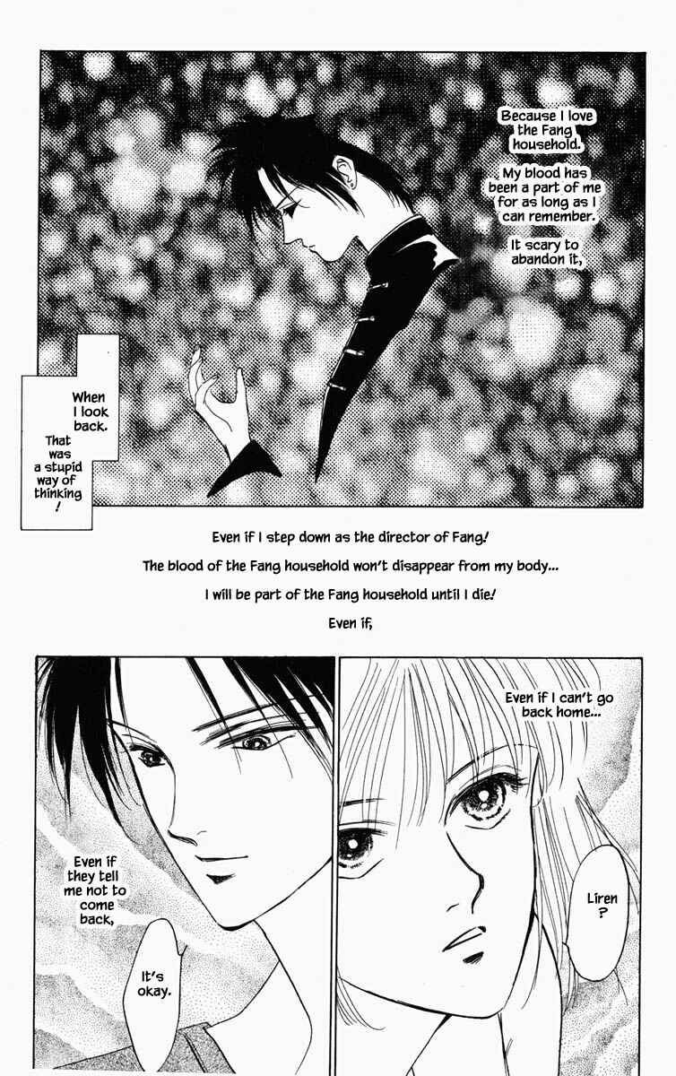 Page 21 Chapter 83 Blooming Youth