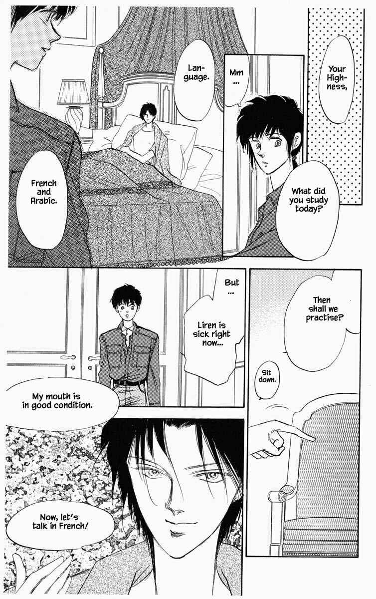 Page 10 Chapter 41 Blooming Youth