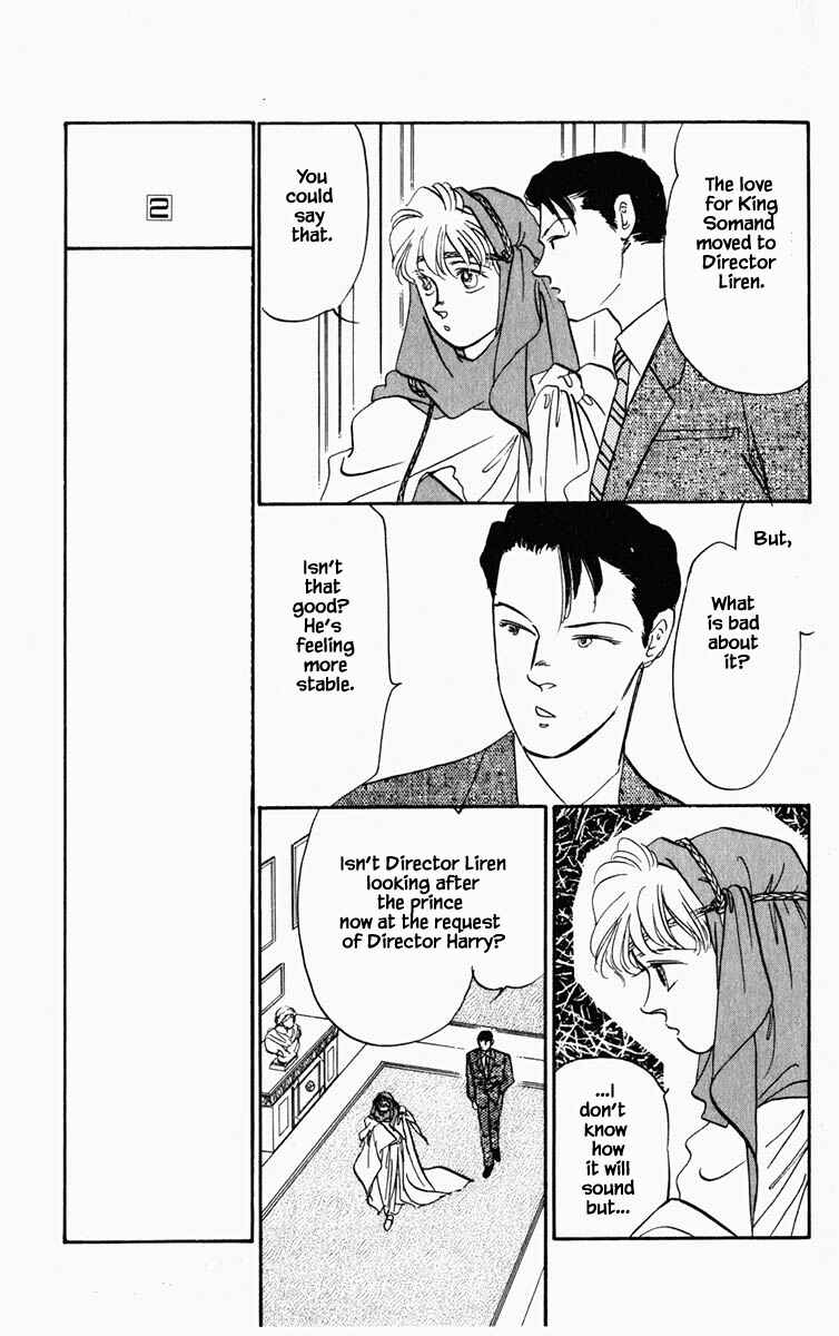 Page 12 Chapter 41 Blooming Youth