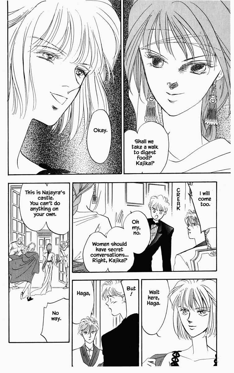 Page 21 Chapter 41 Blooming Youth