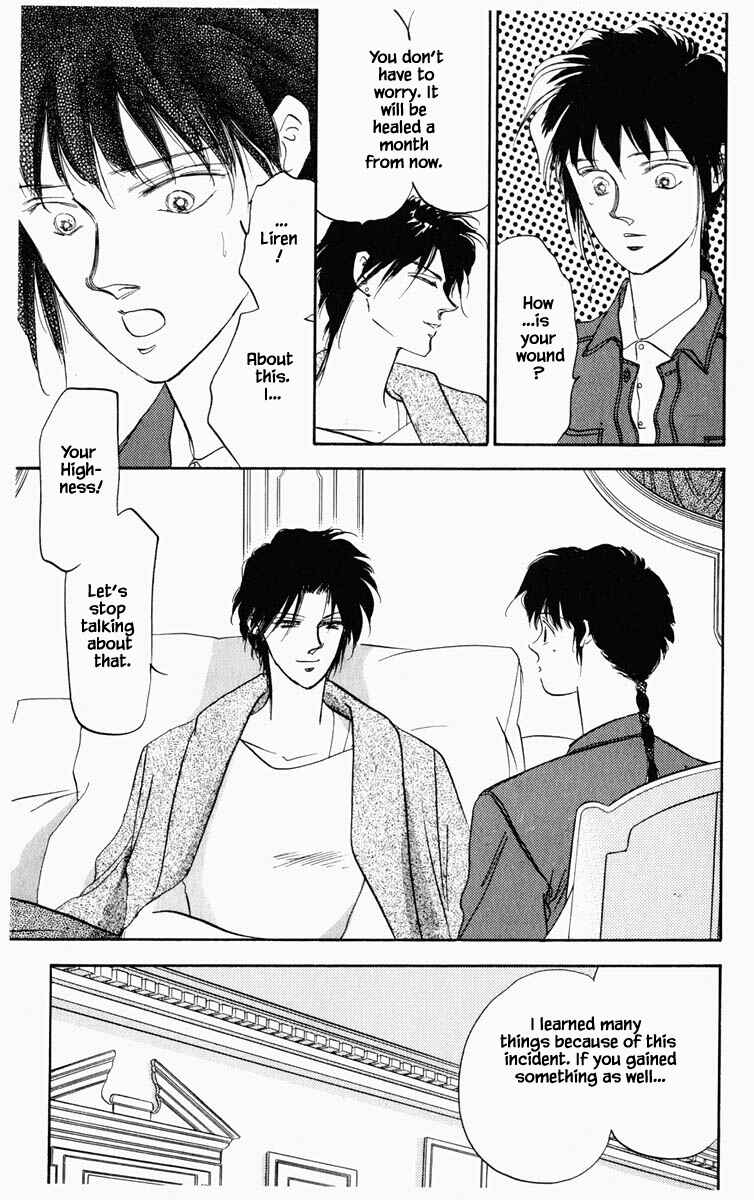 Page 6 Chapter 41 Blooming Youth