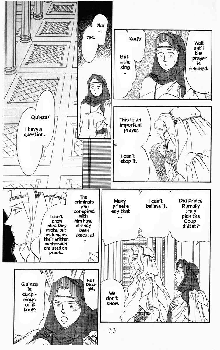 Page 11 Chapter 29 Blooming Youth
