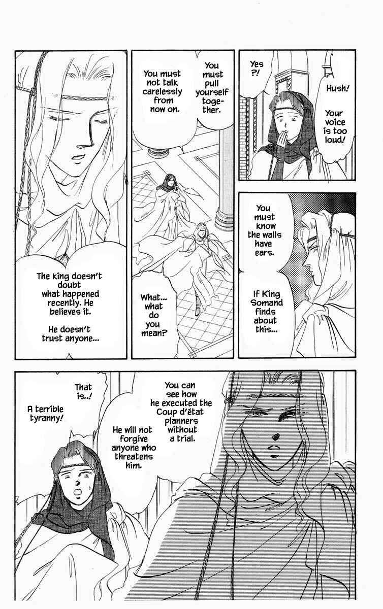 Page 12 Chapter 29 Blooming Youth