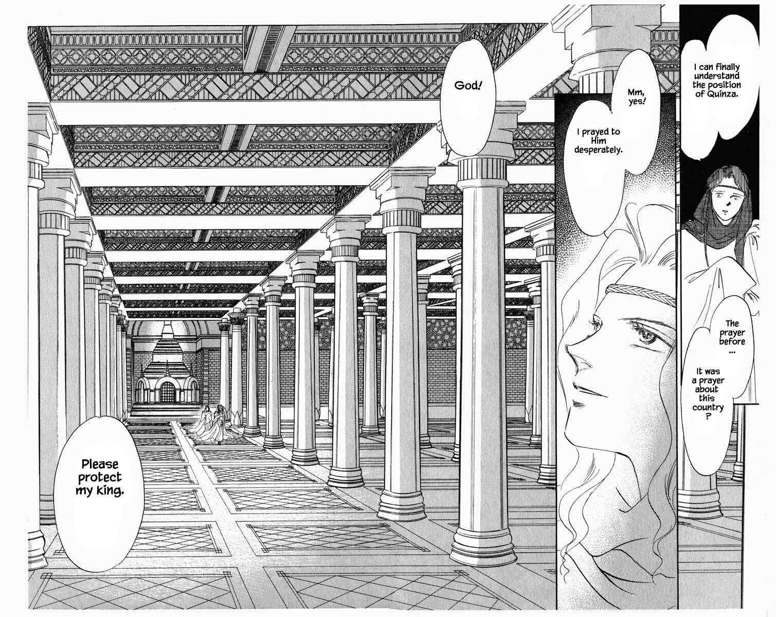 Page 14 Chapter 29 Blooming Youth