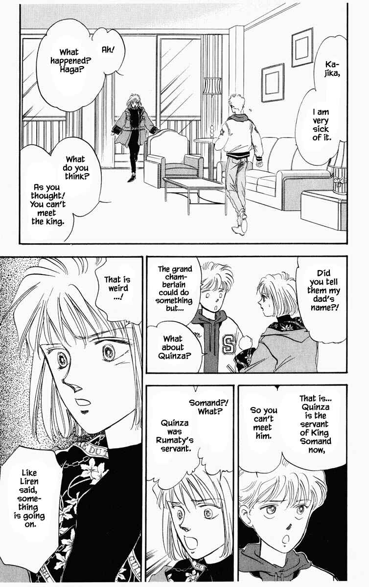 Page 20 Chapter 29 Blooming Youth