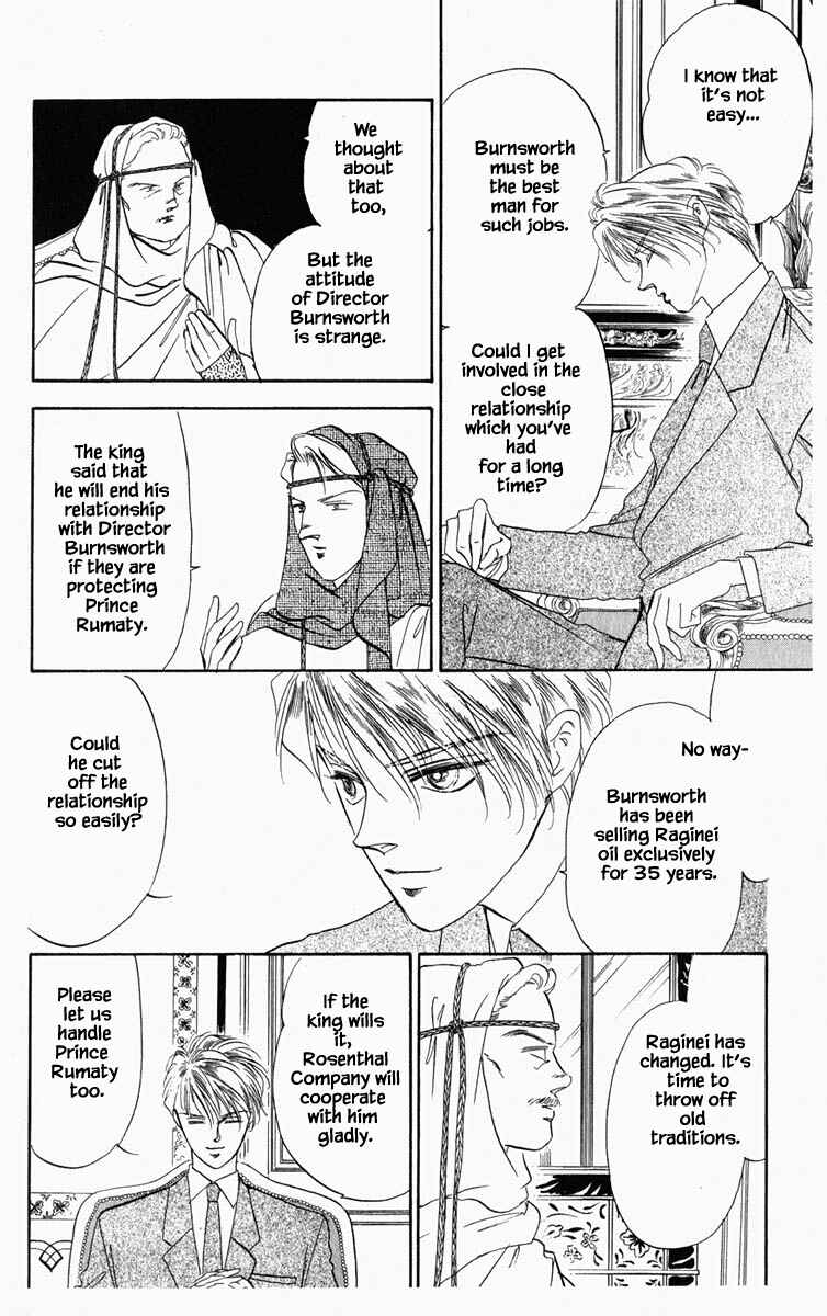 Page 6 Chapter 29 Blooming Youth
