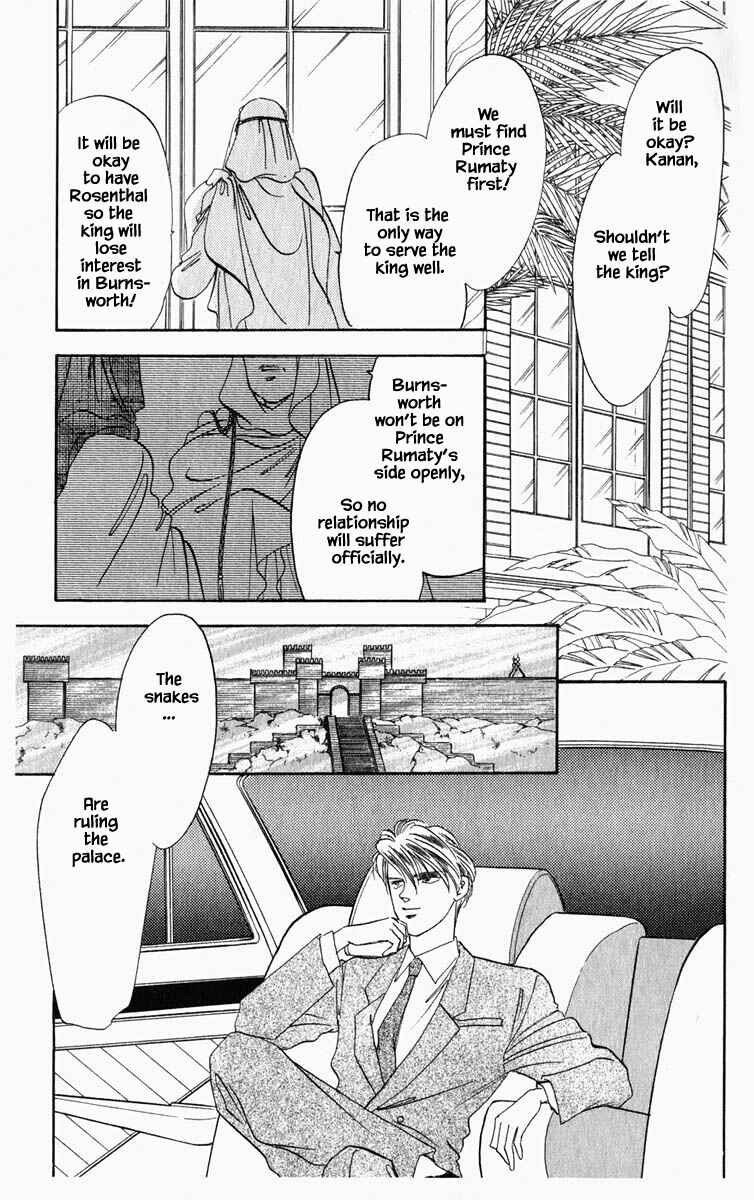 Page 7 Chapter 29 Blooming Youth